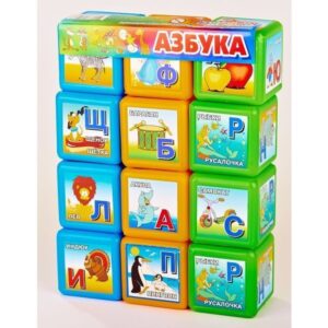 [:ru_RU]M Toys Азбука Кубики,12 шт[trim][:ro_RO]M Toys Cuburi Alfabet rus,12 buc