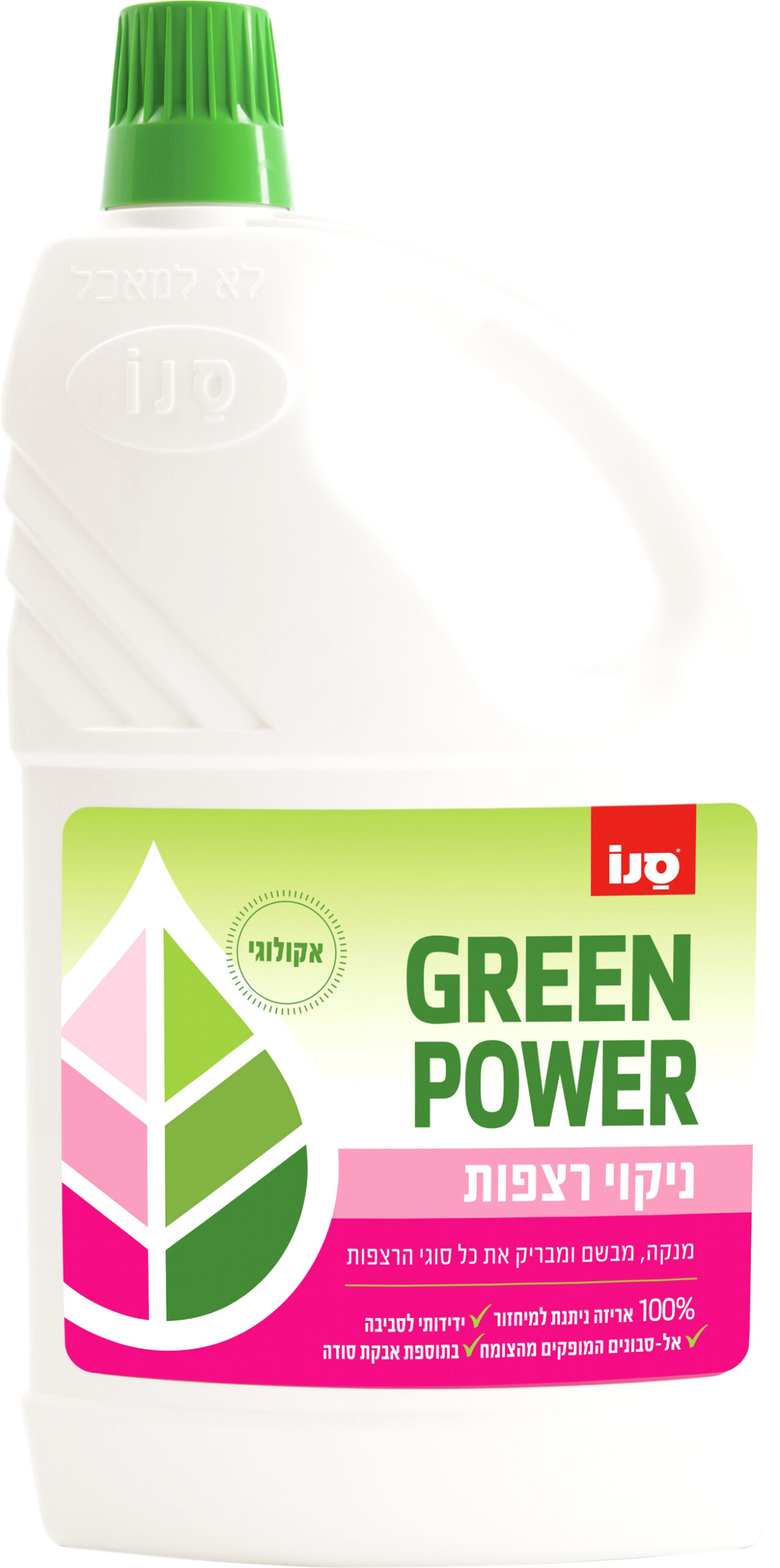 [:ru_RU]Sano средство для мытья полов Green Powe 2 л[trim][:ro_RO]Sano detergent pentru podea Green Powe 2 l
